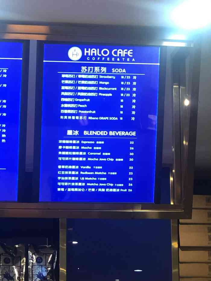 顺德陈村halocafe疫情后第一次出来用餐然后细妹推荐这里的饮品然后就