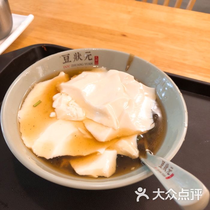 豆状元豆腐脑-图片-徐州美食-大众点评网