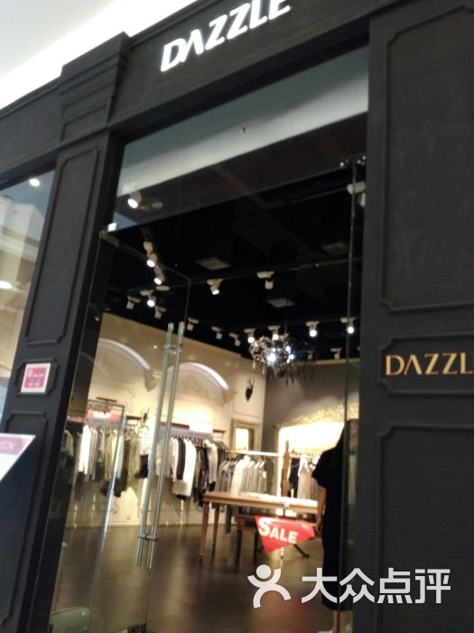 dazzle(永旺购物广场店)门面图片 第1张