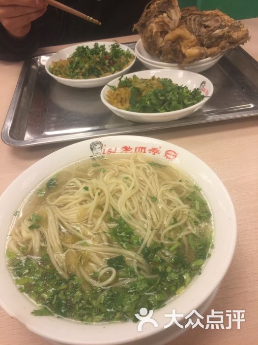 老四季面条(中山路店-图片-沈阳美食-大众点评网