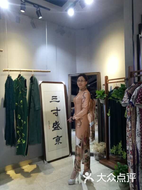 三寸盛京服装定制图片 - 第8张