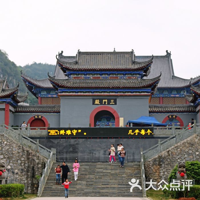 东华寺