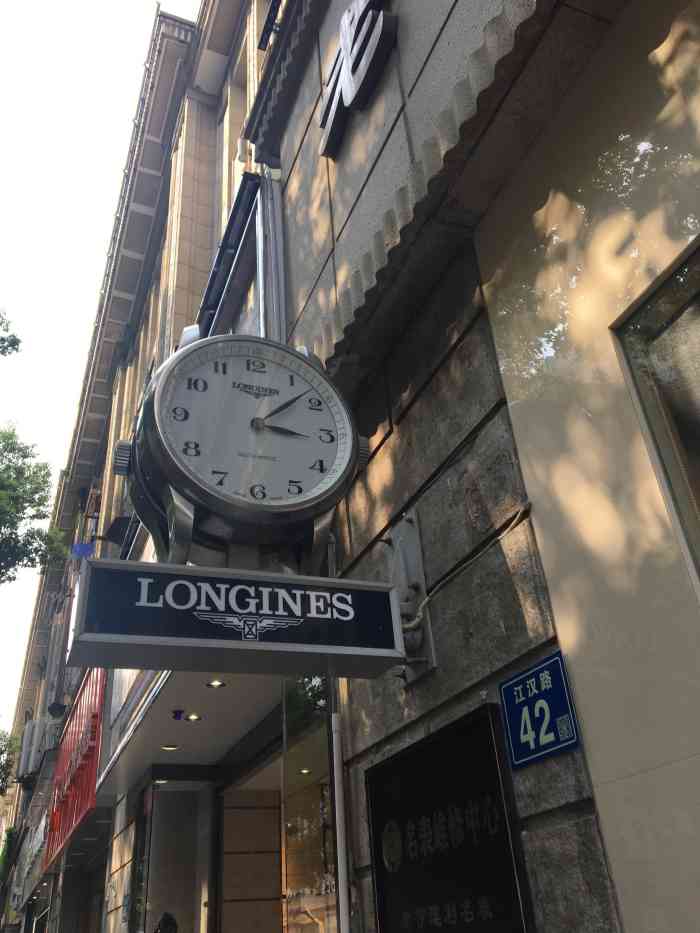 老亨达利名表(江汉路步行街店)-"主要是被这个门口的钟表的设计,也