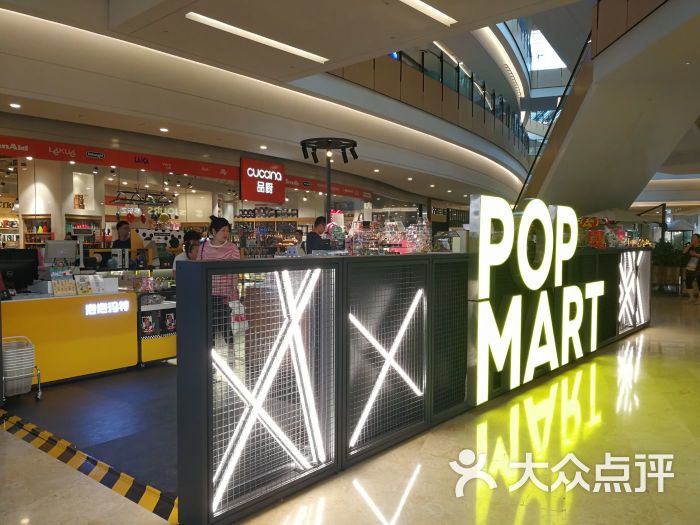 pop mart(颐堤港店)-图片-北京购物-大众点评网