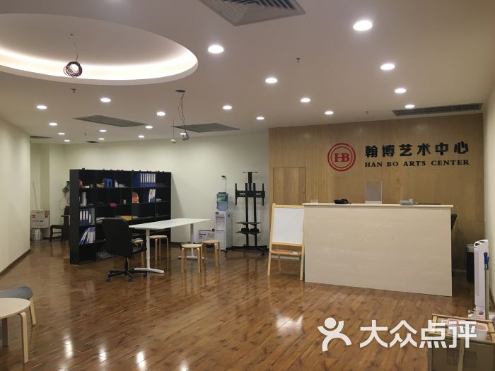 翰博艺术中心-图片-重庆学习培训