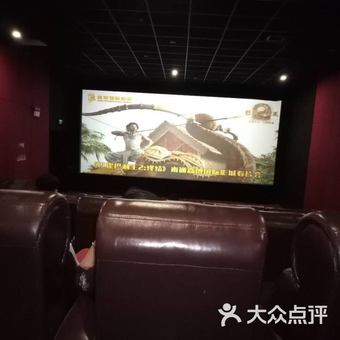 南通嘉博影城
