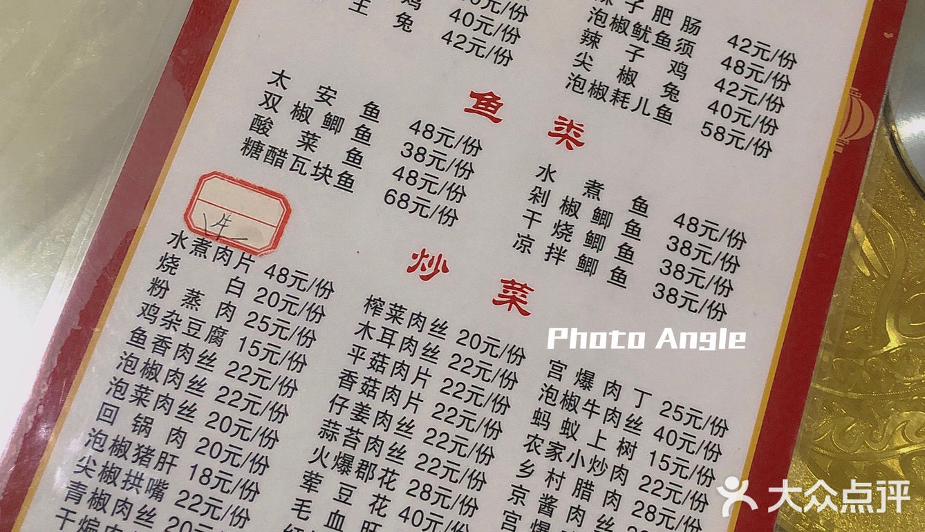 想吃番茄鸡蛋汤,酸辣土豆丝,于是搜了这家家常菜店