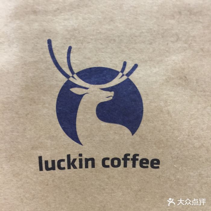 luckin coffee瑞幸咖啡(浦江国际店)图片 - 第101张