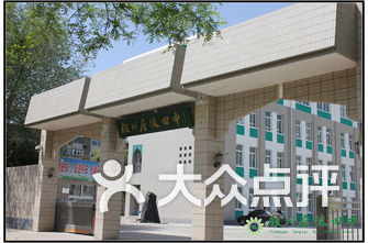 银川学校排名_银川唐西学校平面图(3)