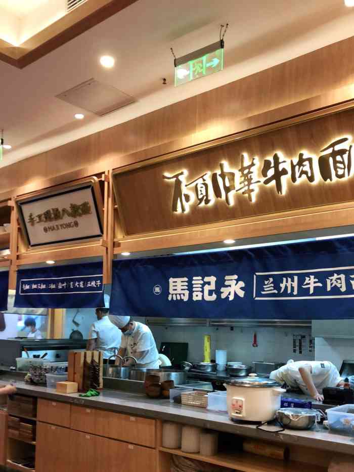 马记永·兰州牛肉面(七巧国店)-"店的位置不错,周边多