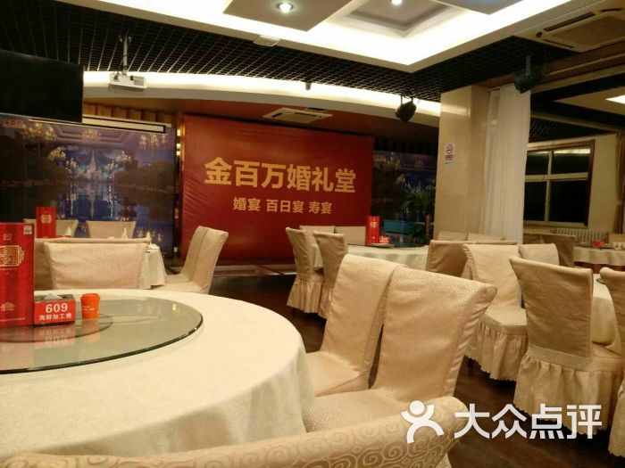 金百万旧宫(宣颐店)图片 - 第1张