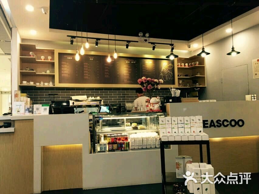 teascoo茶匙(中街恒隆店)图片 - 第5张