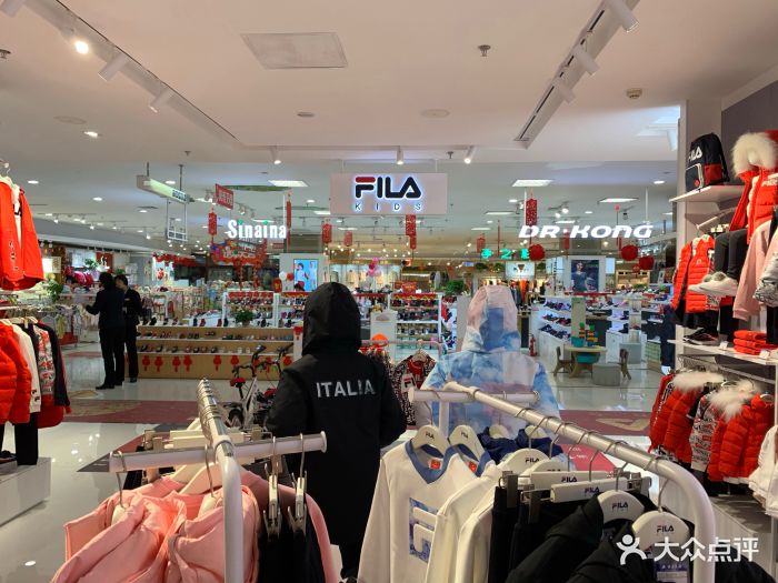 斐乐儿童(和谐广场店)门面图片