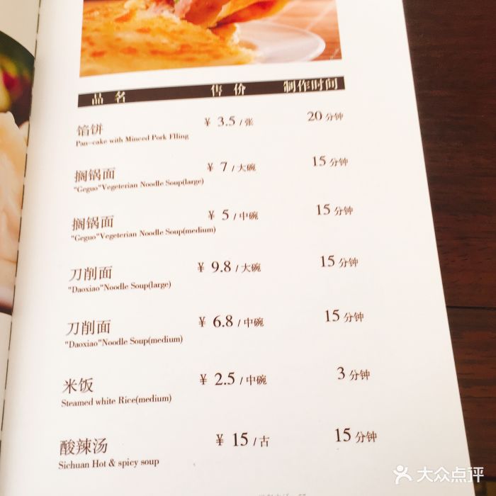 大同花园大饭店图片 - 第44张