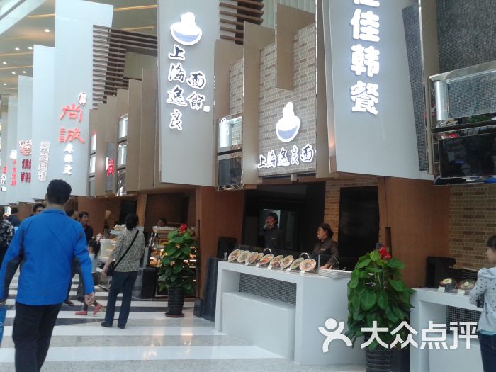 食通天美食广场(沈阳万象汇店)的点评
