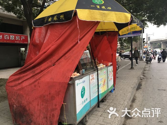 放心早餐-图片-苏州美食-大众点评网