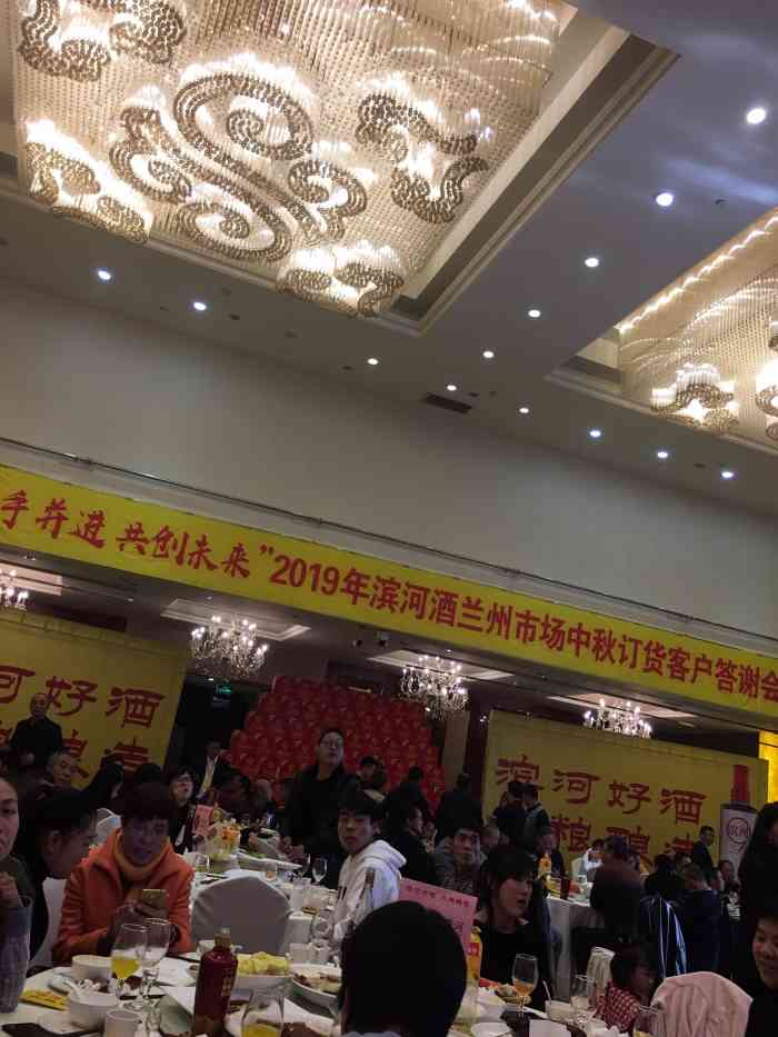 白云宾馆中餐厅