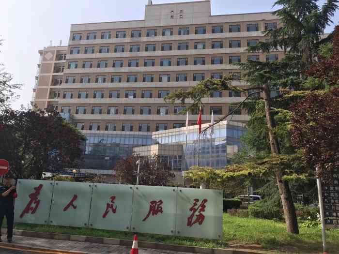 首都医科大学附属复兴医院(住院部)-"人很多,但秩序,.