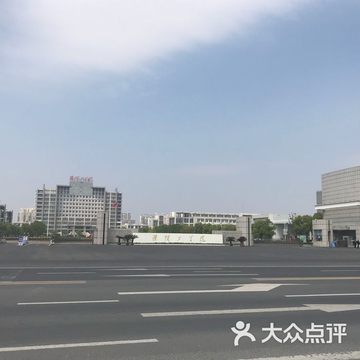 淮阴工学院图片-北京大学-大众点评网