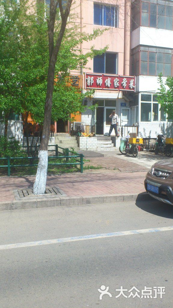 哈尔滨菜艺街附近吃东北菜的餐馆