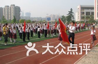新城区小学排名_西安市新城区励行小学