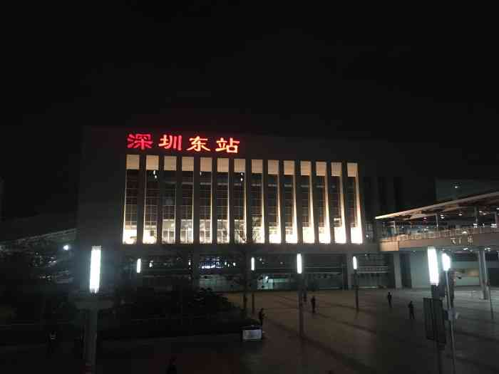 深圳火车东站-东广场"深圳东站在龙岗布吉,也算个比较大的火车站.