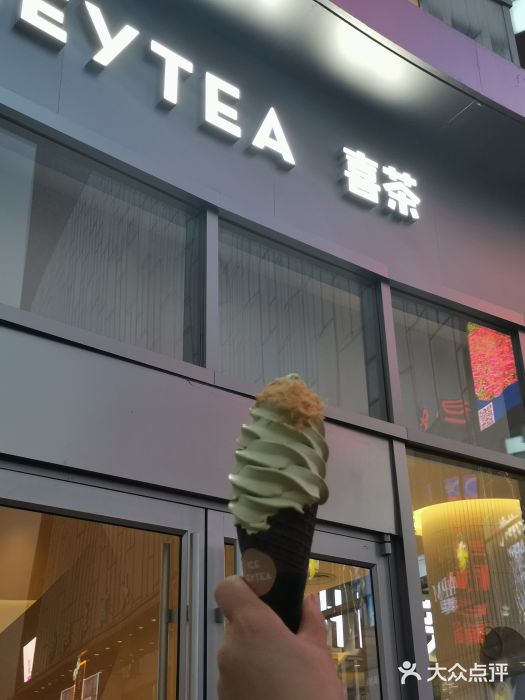 喜茶(新田360广场店)-图片-郑州美食-大众点评网