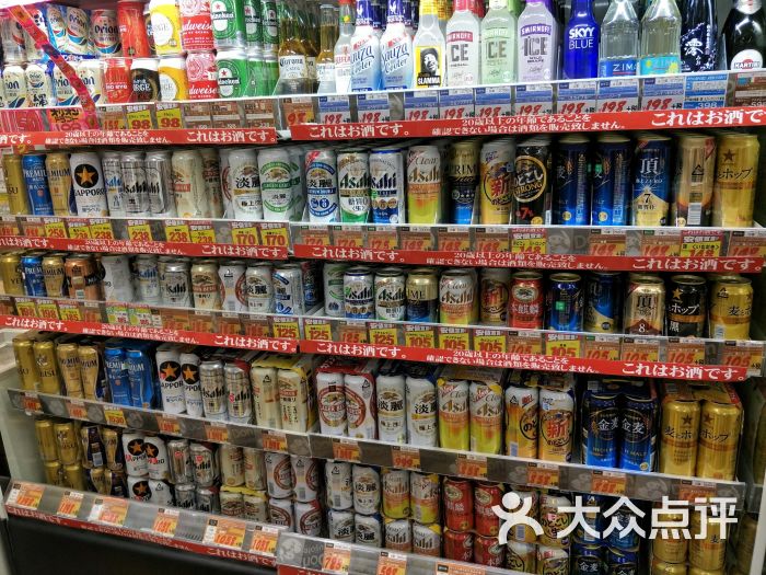 唐吉诃德(京都アバンティ)店内环境图片 第15张