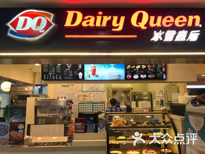 dq(金轮店)门面图片 第1张