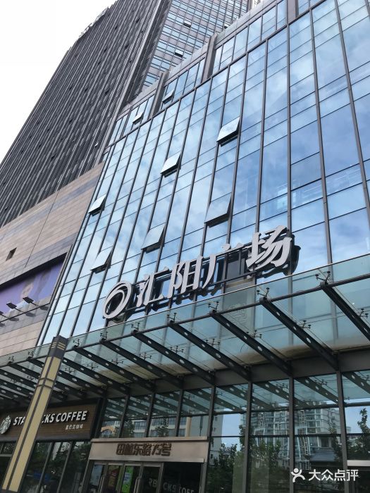 汇阳广场图片 - 第7张