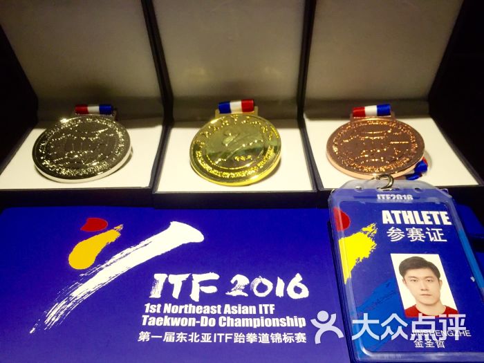 圣武道馆 itf正统跆拳道培训基地图片 - 第7张