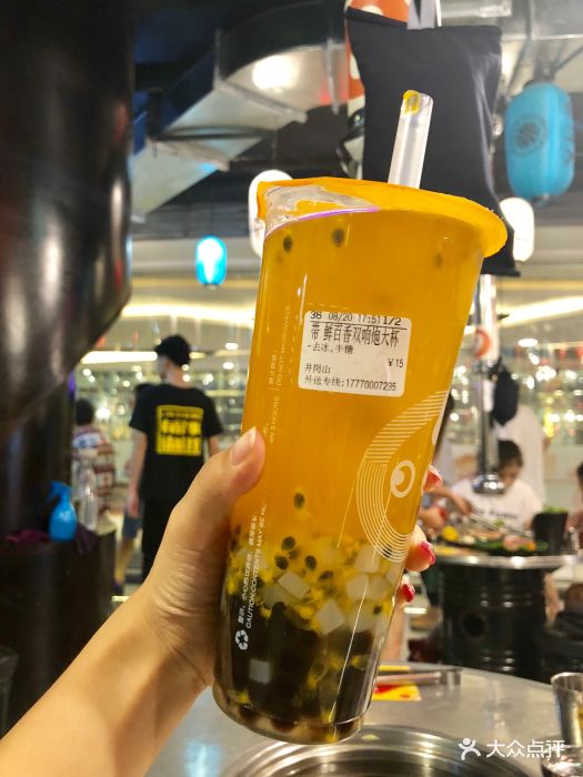 coco都可(老福山店)鲜百香果双响炮图片