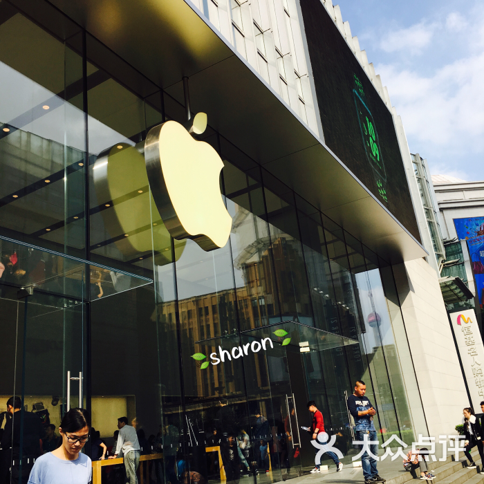 applestore苹果零售店(南京东路店)图片 - 第539张