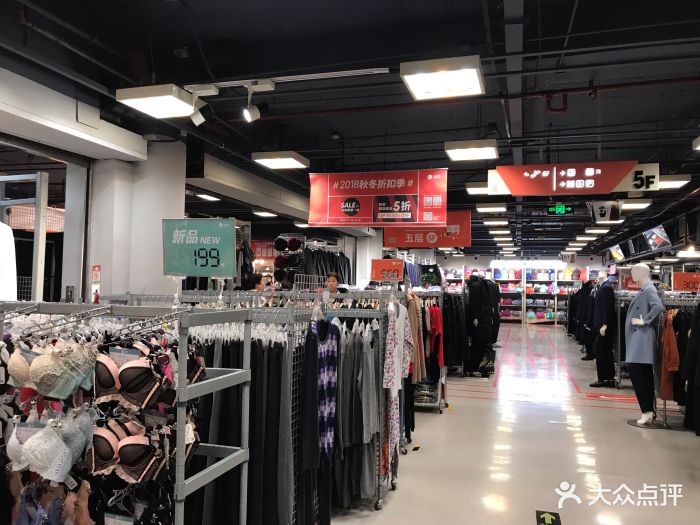 2、北京折扣店：北京尚品折扣店里的东西都是真的吗？一般打折多少？各店打折是否统一？ 