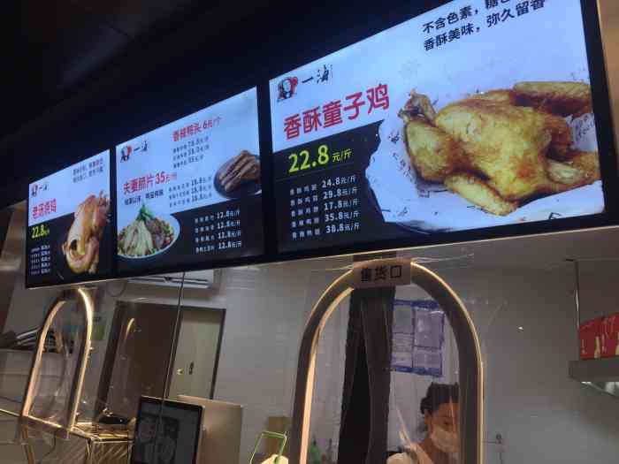 一海香酥童子鸡(欧美小镇店)-"开业在这家买的烧鸡,就