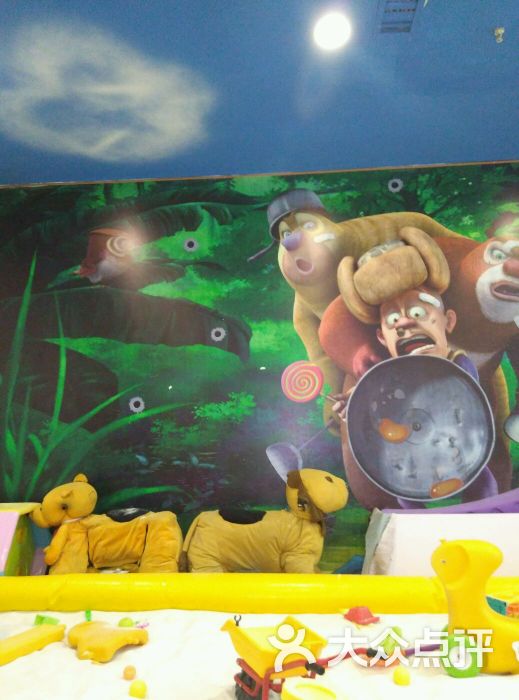 快乐向前冲动画版 快乐向前冲刘树龙