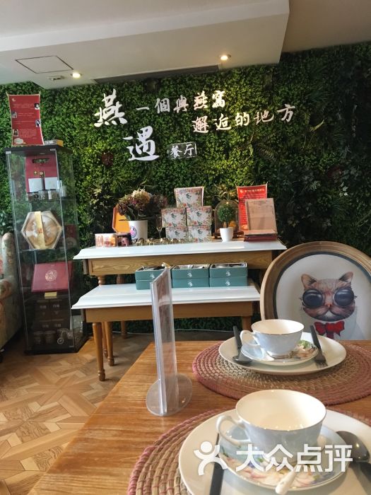楼上楼燕窝餐厅(新街口店)图片 - 第1张