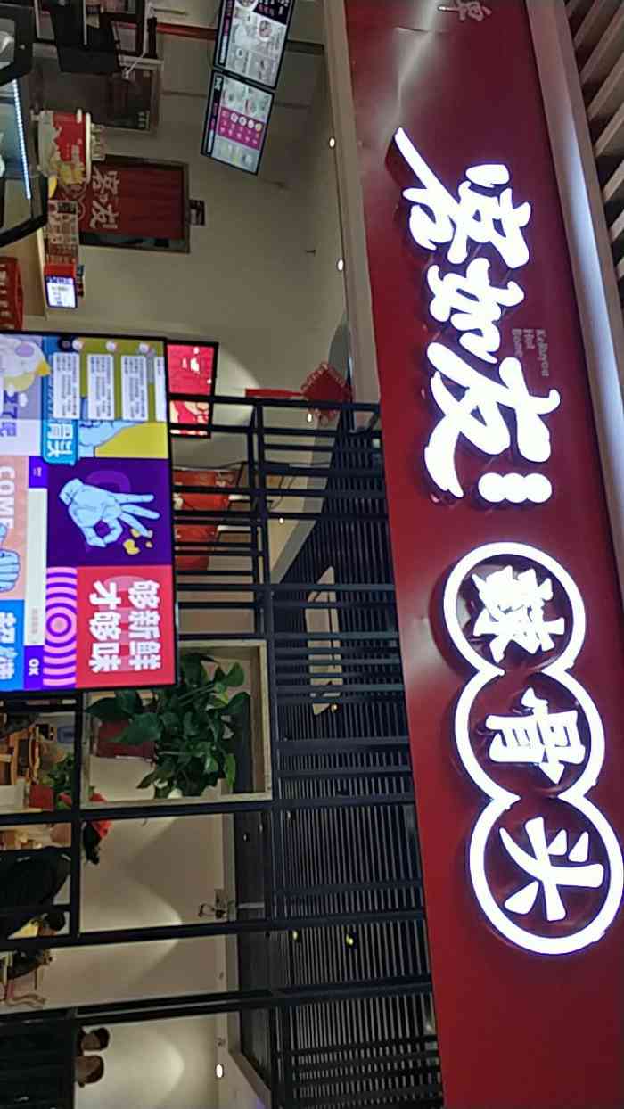 客如友辣骨头(华联嘉华店)-"客如友辣骨头,嘉华店,位于嘉华负一的华联