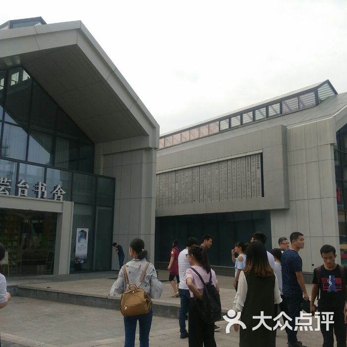 浙江省委党校文欣校区