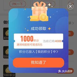 大众点评官网 7uwASDQTTRvLyOh3_ZoKLkGXZgr398p_CPRooFy41cqMJZYrLhxg9hJCgiMMDCU0uzFvxlbkWx5uwqY2qcjixFEuLYk00OmSS1IdNpm8K8twhW7bzr4O88Ivp4FuDG0SfCF2ubeXzk49OsGrXt_KYDCngOyCwZK-s3fqawWswzk.jpg