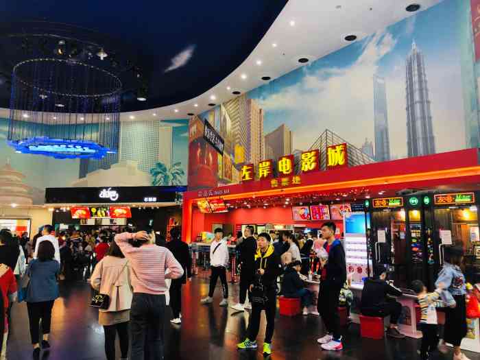 左岸电影城(石狮德辉广场店)