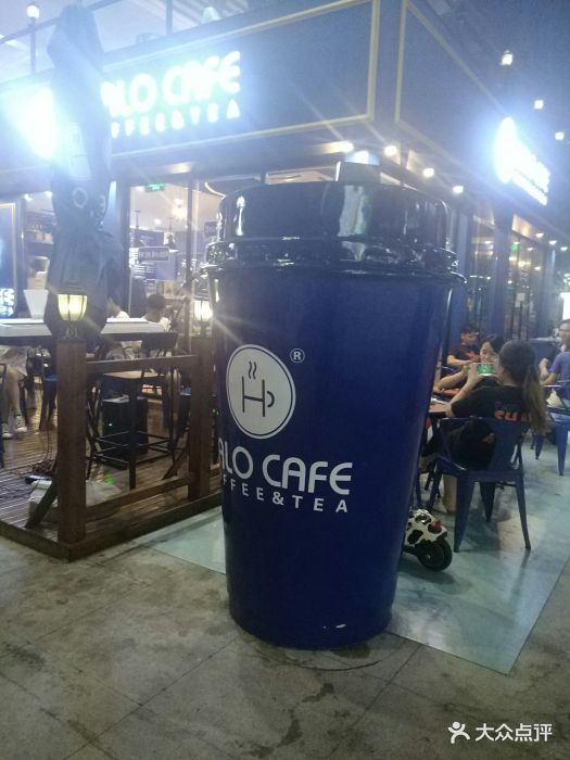 halo cafe(兴中店)-图片-中山美食-大众点评网