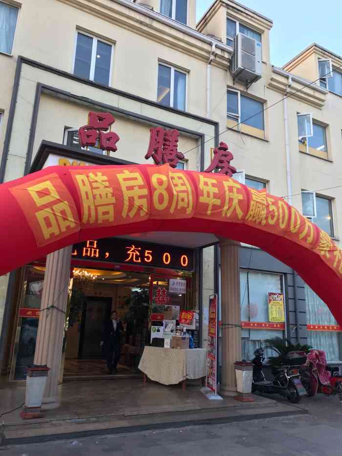 很满意的一家店,停车也方便,适合家庭聚会.