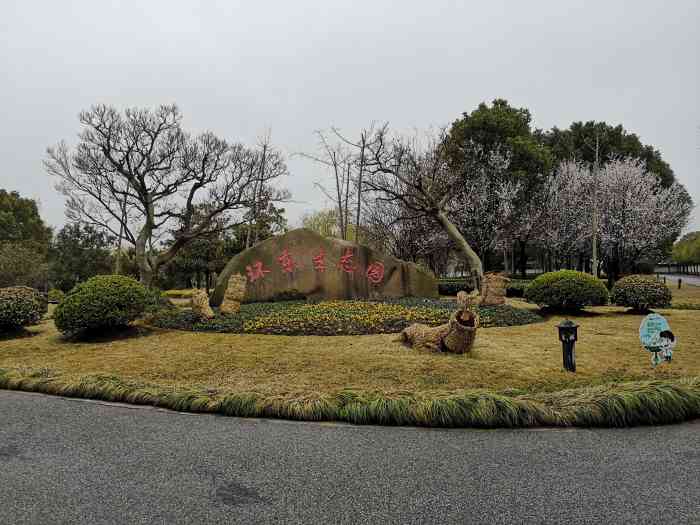 环东生态园-"碧云天,黄叶地,秋色连波,拥抱你一一淡淡