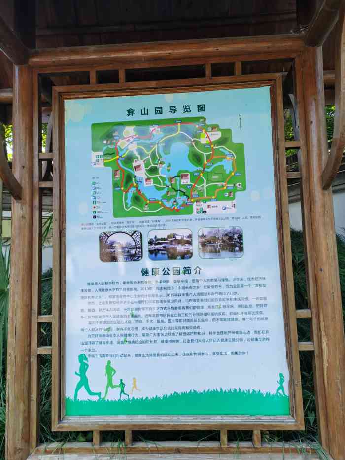 弇山园"太仓弇山园原名太仓公园,旧地址是南宋的海-大众点评移动版