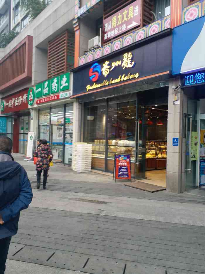 贵州龙(云山店)-"蛋糕还不错,不过拿回去以后桃子都掉