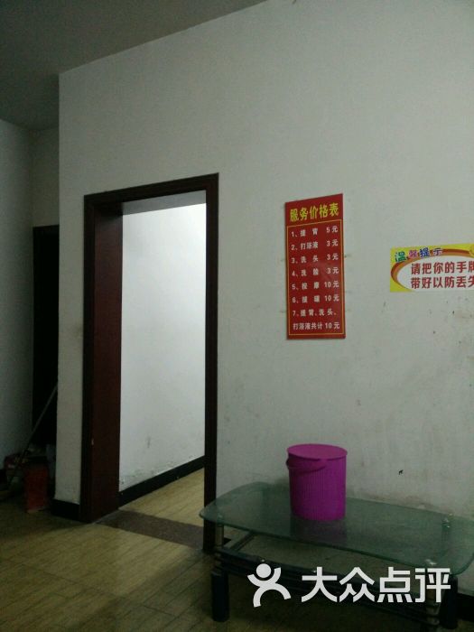 锦源浴池-图片-濉溪县休闲娱乐-大众点评网
