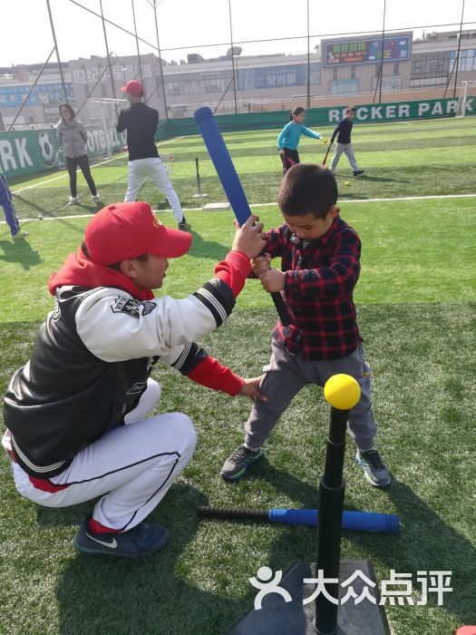 sf棒球俱乐部-图片-上海运动健身-大众点评网