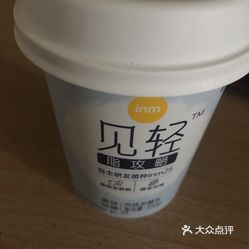见轻酸奶