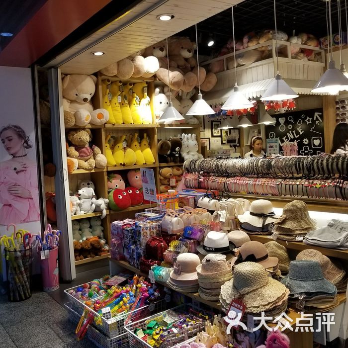 伶俐饰品店